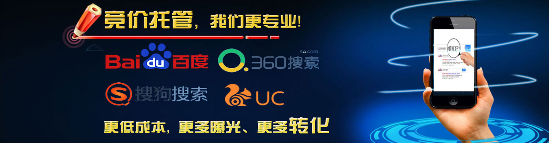 黑山推广开户
