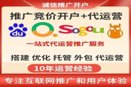 百度推广策略：如何吸引海量潜在客户